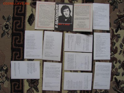 21°°. - IMG_7116_2500x1875.JPG