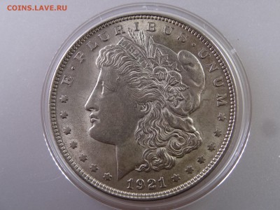 США 1 доллар 1921 до 29.06.15 22:00 МСК - DSC08697.JPG