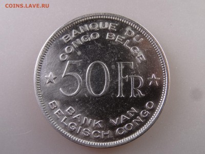 Бельгия 50 франков 1944 до 29.06.15 22:00 МСК - DSC08706.JPG