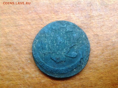 5 копеек 1770 ЕМ - Фото-1467