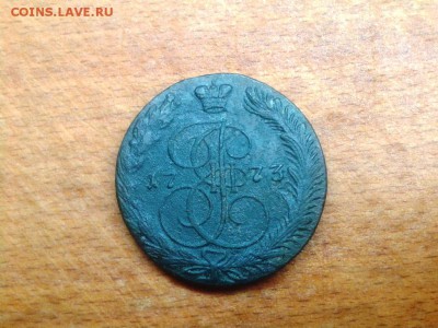 5 копеек 1773 ЕМ - Фото-1470