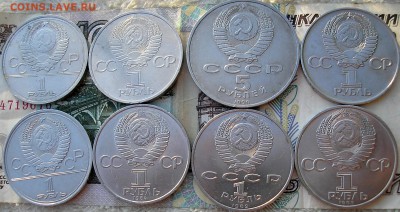 Юбилейные монеты 8 штук.  до 28 -06-2015 в 22-30 по Москве - P1010007.JPG
