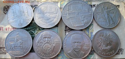 Юбилейные монеты 8 штук.  до 28 -06-2015 в 22-30 по Москве - P1010003.JPG