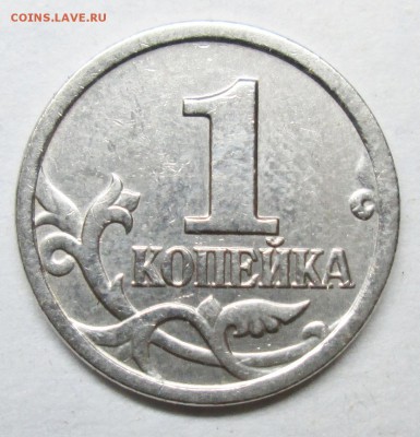 1коп 2003сп шт 2,22А3 (АС)  25июня 22-00мск - IMG_2914.JPG