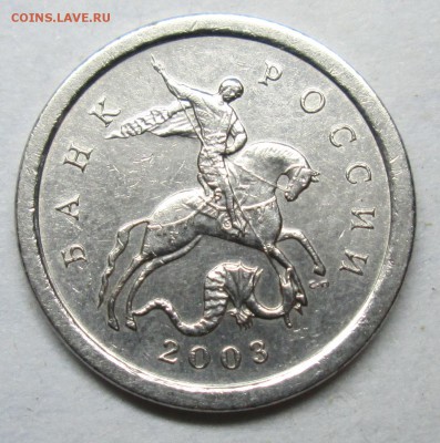 1коп 2003сп шт 2,22А3 (АС)  25июня 22-00мск - IMG_2912.JPG