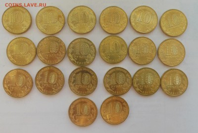 46 мешковых ГВС - Курск, Белгород, Орел, Елец, Бантик - 2.JPG