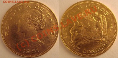 Чили. - 100 pesos 1952.JPG