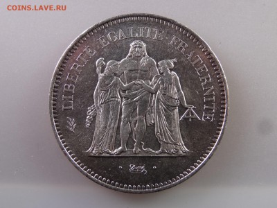 Франция 50 франков 1974 до 29.06.15 22:00 МСК - DSC08723.JPG