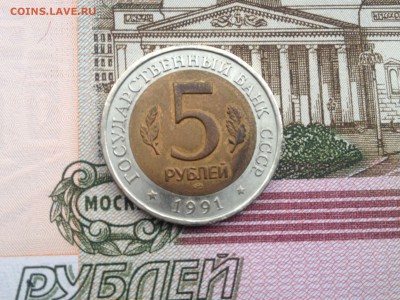КК 5р. 1991г. Винторогий козел до 29.06.2015 в 22.22 - image