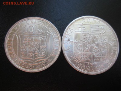 37 ЧСР, 10+20 Масарик, серебро, до 29.06 в 22-15 мск - IMG_1128.JPG