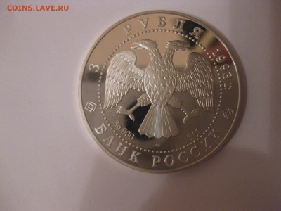 Олимпийский век в России)!до 26.06. - IMG_5796.JPG