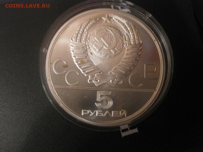 Метание ядра)!до 26.06. - IMG_5827.JPG