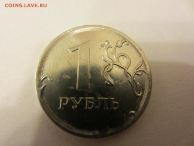 1р 2014 г ММД широкий кант? Надписи приближены? Оценка - шир кант.JPG