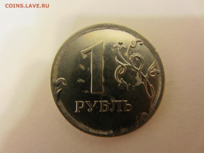 1р 2014 г ММД широкий кант? Надписи приближены? Оценка - широкий кант.JPG