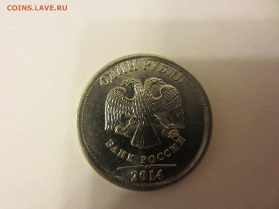 1р 2014 г ММД широкий кант? Надписи приближены? Оценка - аверс шир кант.JPG