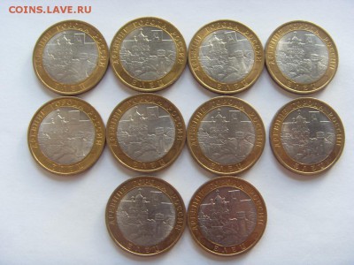 10 руб БИМ ДГР Елец 2011 г (10 шт) до 26.06.2015 - SDC12586.JPG