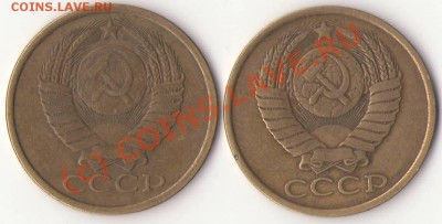 5 копеек 1986 года - 5avers