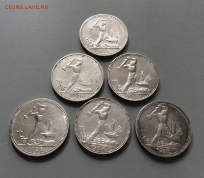 6 отличных полтинников 1924-1926 г. до 29.06.2015 в 23.00 - IMG_7551.JPG
