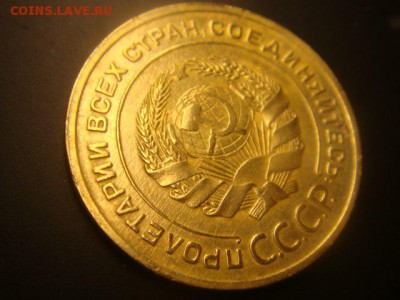 5 копеек 1933 Очень красивый - Hur_jaCBFoA
