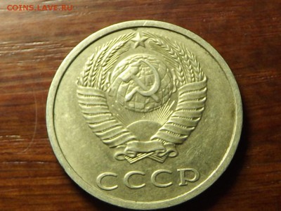 20 копеек 1991 Без букв - DSCF5004.JPG