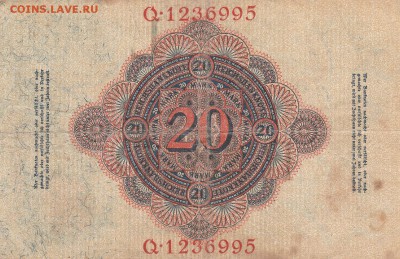 20 марок 1914 Германия.до 24.06 в 22.00 - IMG_20150624_0002