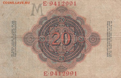 20 марок 1910 Германия.до 24.06 в 22.00 - IMG_20150624_0004