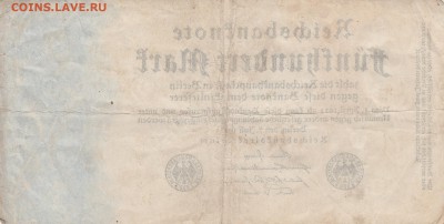 5000 марок 1922 Германия.до 24.06 в 22.00 - IMG_20150624_0008