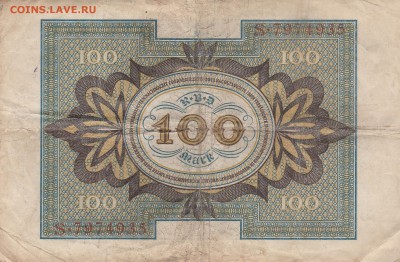100 марок 1920 Германия.до 24.06 в 22.00 - IMG_20150624_0016
