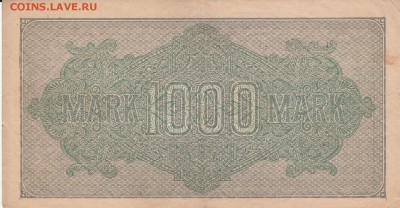 1000 марок 1922 (1) Германия.до 24.06 в 22.00 - IMG_20150624_0026