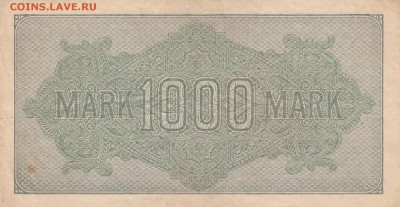 1000 марок 1922 (2) Германия.до 24.06 в 22.00 - IMG_20150624_0028