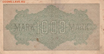 1000 марок 1922 (3) Германия.до 24.06 в 22.00 - IMG_20150624_0030