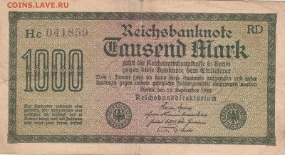 1000 марок 1922 (3) Германия.до 24.06 в 22.00 - IMG_20150624_0029