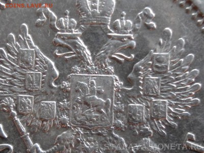 50 копеек 1911 года КОЛЛЕКЦИОННЫЙ в СОХРАНЕ до 26.06.2015 - 00.JPG