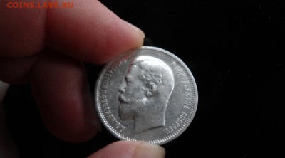 50 копеек 1911 года КОЛЛЕКЦИОННЫЙ в СОХРАНЕ до 26.06.2015 - 0.JPG