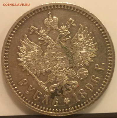 РУБЛЬ 1896 * AU - image