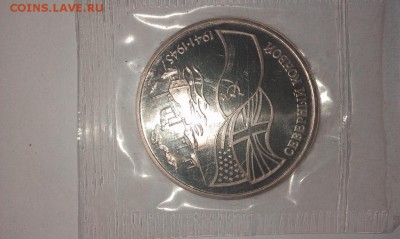 3р. Северный конвой -ПРУФ в запайке - Блиц! - до 28.06.15 г. - IMAG1348