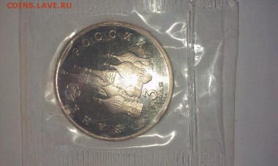 3р. Северный конвой -ПРУФ в запайке - Блиц! - до 28.06.15 г. - IMAG1354