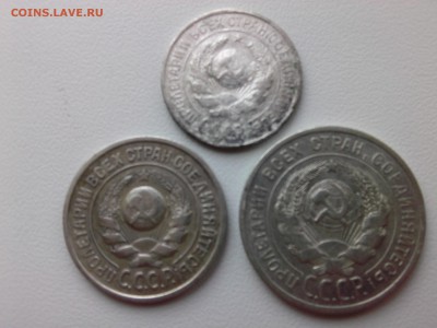 10=15=20 КОПЕЕК 1925 г.(БИЛОН) до 30.06.15 - IMG01844