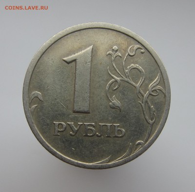 Рубль 2003 Оценка - IMG_2486