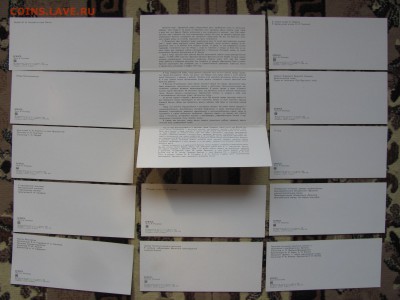 21°°. - IMG_7154_2500x1875.JPG