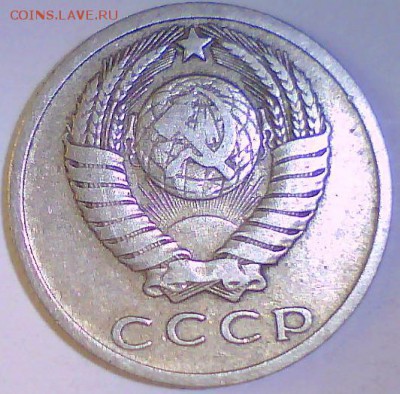 15 копеек 1965г.из оборота.Короткий до 26.06 в 22.00 мск - 15к65-2.JPG