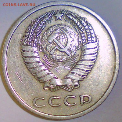 20 коп. 1967,72,74,75,76. Оценка. - 20к74-2.JPG