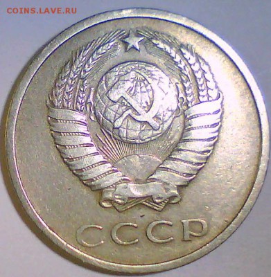 20 коп. 1967,72,74,75,76. Оценка. - 20коп72-2.JPG