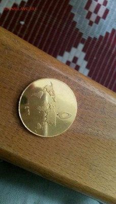 1 золотой динар - ИГИЛ1.JPG