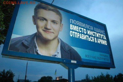 События на Украине. - 9dd87e