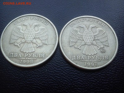 2р 1998 и 1997 с полными расколами по ФИКСУ до 25.06 22:00 - DSC_2229