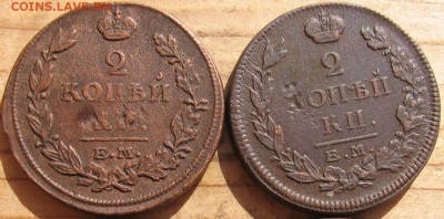 2 коп тип 1810 года разных годов 34 шт. оценка - 15р