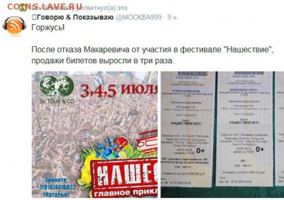 События на Украине. - макар