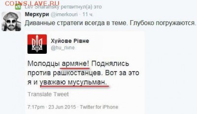 События на Украине. - ыы