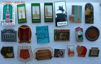 Значки СССР разные, лот № 1 - 100 штук до 27.06 в 19:00 - Лот 1 (4).JPG